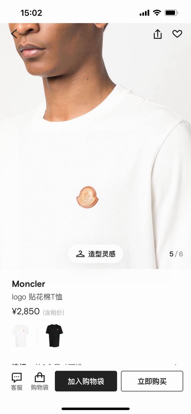 MON 2024春夏新品！立体刺绣标识贴布短袖T恤 ，修身效果更为简约利落,为时尚造型增添一抹独特风采...单穿内搭完美展现. 平纹双丝光棉面料,手感柔软细腻上