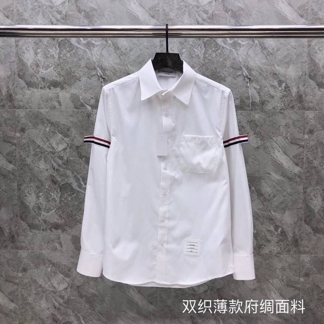 THOM BROWNE 汤姆布朗 TB双织带薄款府绸 CS府绸长袖衬衫 颜色：白色、天兰色 码数：0-4. 下单请报身高体重