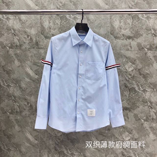 THOM BROWNE 汤姆布朗 TB双织带薄款府绸 CS府绸长袖衬衫 颜色：白色、天兰色 码数：0-4. 下单请报身高体重