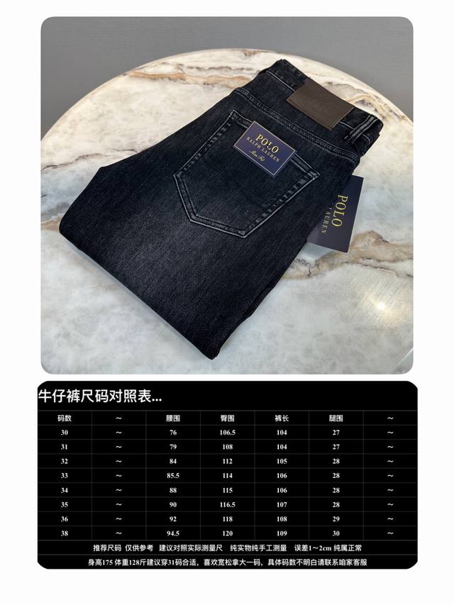 Polo家-24ss早秋最新品，男士限定款时装丹宁重工洗水工艺装饰做旧色牛仔裤！ 贸易公司渠道货，重磅级奢华尖货，24年早秋新品，纯正血统品质，绝版稀罕尤物，且