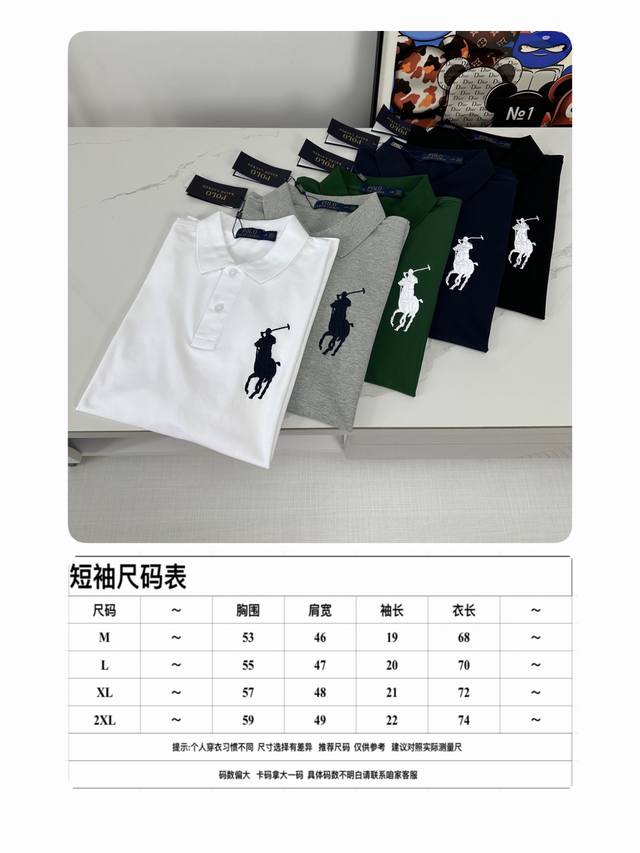 -PoLo-2024ss男款翻领短袖，面料真的出众 工艺真的很赞所以毫不犹豫拿下继续给大家提供市面最正点的原厂正品货 首先说面料100%精梳海岛棉双珠地 细网眼