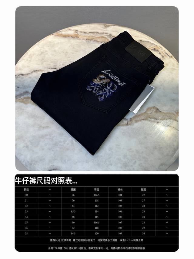 L罗家24SS早秋新品，男士小直筒修身牛仔裤 男士时装款湛蓝色水洗丹宁小直筒牛仔长裤 香港贸易公司货纯正洋行渠道， 代工厂出品，原厂五金辅料，做工精细！！！ 顶