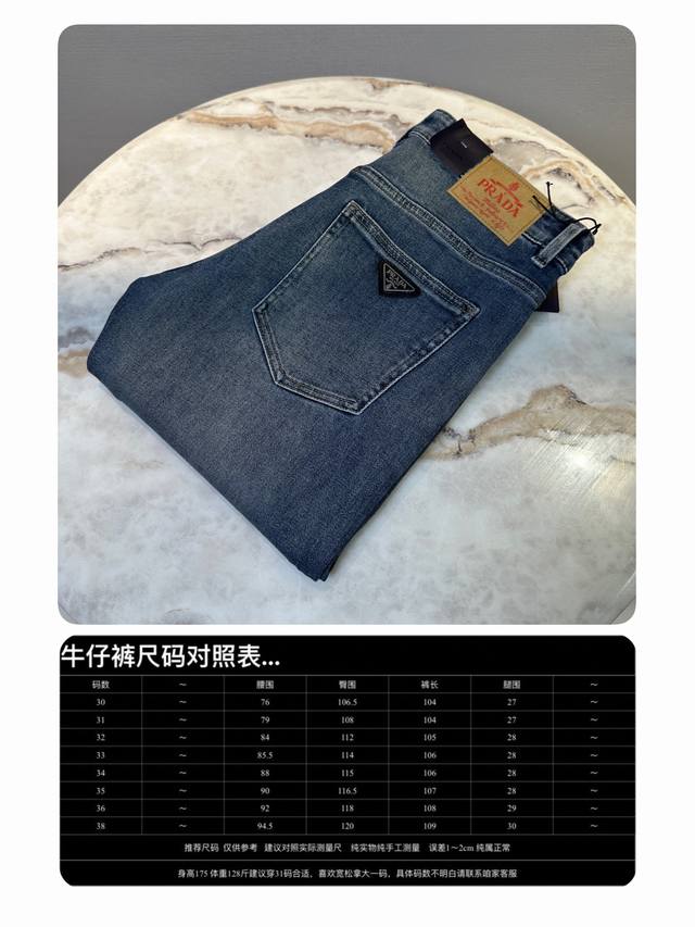 p普24SS早秋新品，男士小直筒修身牛仔裤 男士时装款水洗蓝色丹宁小直筒牛仔长裤 香港贸易公司货纯正洋行渠道， 代工厂出品，原厂五金辅料，做工精细！！！ 顶级代