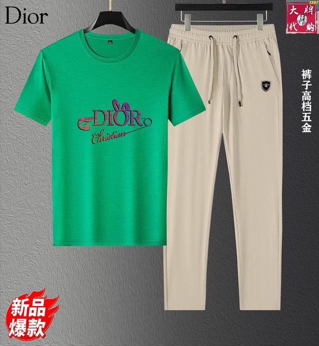 DIOR 迪奥 新款高质感条纹魅力圆领休闲短袖长裤套装 有质地 有量感 有骨架 满足设计师对面料要求具备骨架、型廓的刚性需求， 面料紧实，垂感很强，也不易起皱