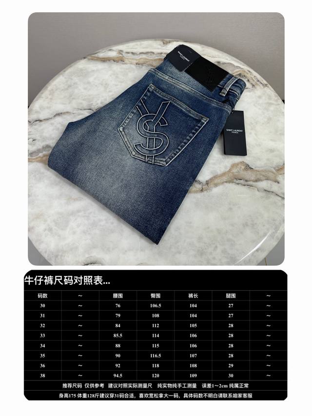 YSL-24ss早秋最新品，男士限定款时装丹宁重工洗水工艺装饰做旧蓝色牛仔裤！ 贸易公司渠道货，重磅级奢华尖货，24年早秋新品，纯正血统品质，绝版稀罕尤物，且遇