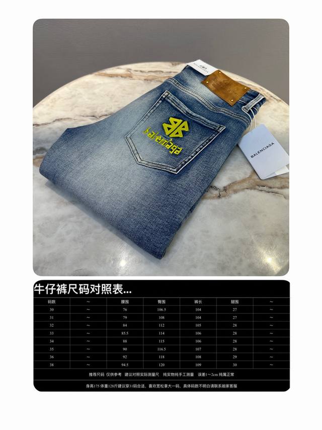 新品 ！BB家欧货大厂品质，24ss早秋最新款原单男士时装休闲丹宁牛仔裤，后兜压花装饰香港洋行渠道货，高端日本代工出品，重磅白金级臻品，G柜同渠道订单，春夏新品