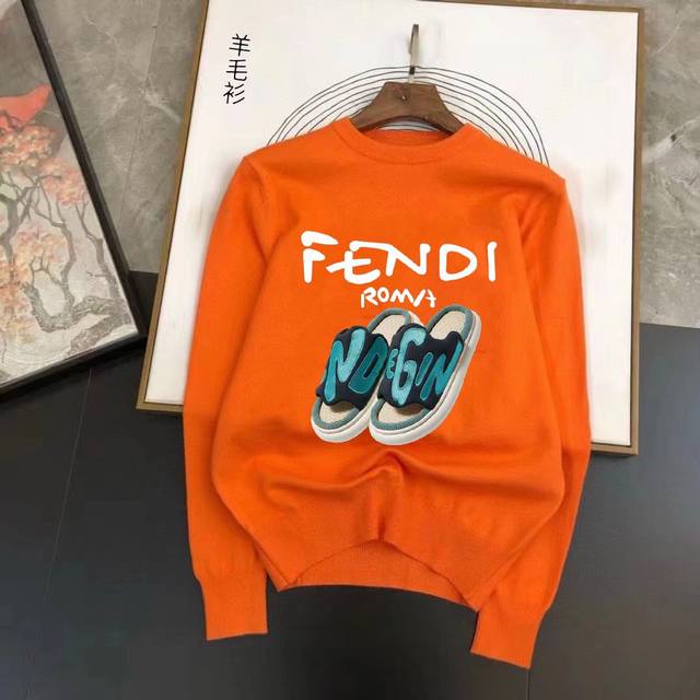 FENDI 芬迪 秋冬经典圆领套头羊毛衫，全品相！！！羊毛混纺面料，2024最新款 黄金比例！！修身款软黄金 百搭实用型的单品，搭配及实用性强大到天际，简洁大方