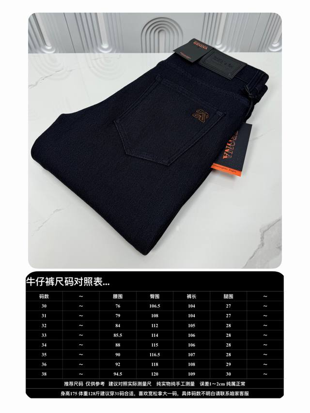 新品 .Z杰家欧货大厂品质，现货发售 24ss早秋最新款原单男士时装休闲丹宁牛仔裤，后兜重工刺绣图标装饰，香港洋行渠道货，高端大厂代工出品，重磅白金级臻品，早秋