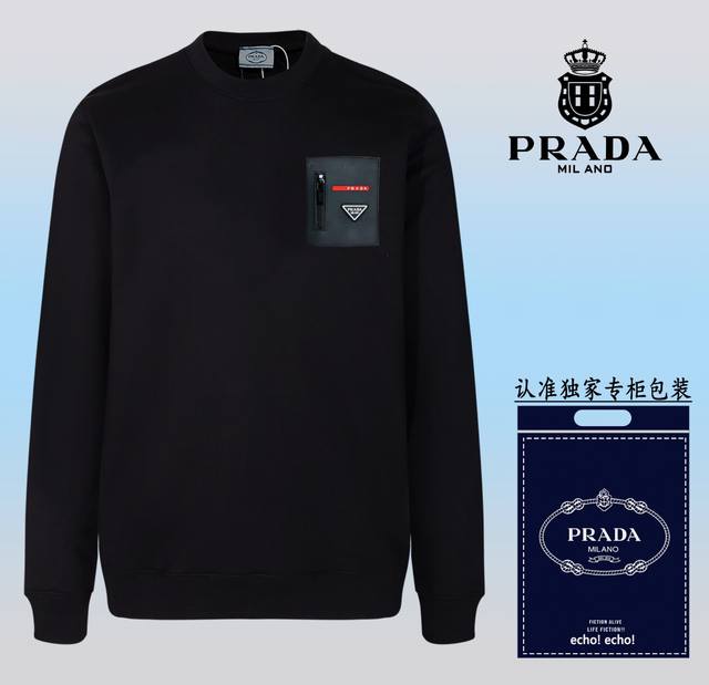 爆款上架配送独家包装 PRADA~普拉达 时尚圆领卫衣 随意搭配各种都是妥妥的帅气衣服整体用双坎肩做法，双坎肩做法使整件衣服更加有立体感觉，不是一般工厂能做到如