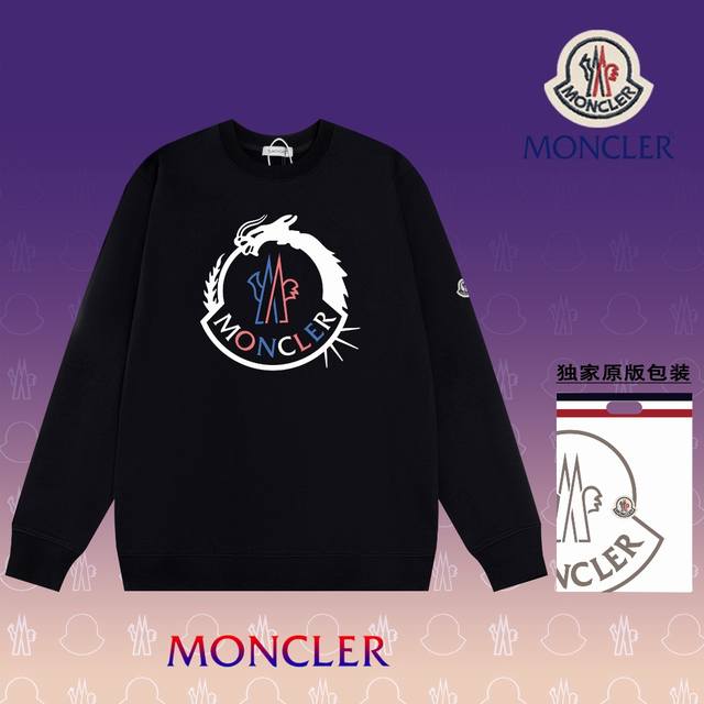 顶级版本 官网品质 盟可睐 MONCLER 现货秒发 2024秋冬新款毛圈卫衣 搭配重工高端数码3D个性LOGO印花工艺，设计独特，做工细致完美高端定制 面料：