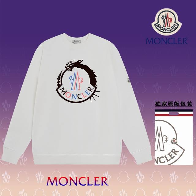 顶级版本 官网品质 盟可睐 MONCLER 现货秒发 2024秋冬新款毛圈卫衣 搭配重工高端数码3D个性LOGO印花工艺，设计独特，做工细致完美高端定制 面料：