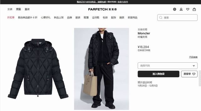 支持年后退换 Moncler蒙口、24Fw新品发售官网同步男士菱形格羽绒服外套。采用了客供定制的尼龙面料，触感轻盈软糯，丝滑且富有光泽感！这种面料不仅具有良好的