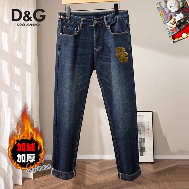 支持年后退换！ D&G 新品高端加绒牛仔裤 加绒厚款秋冬系列产品、男装修身牛仔裤高品质小脚裤、弹力纤维面料柔软有质感！一流的设计剪裁修饰腿部线条、款式时尚新颖！