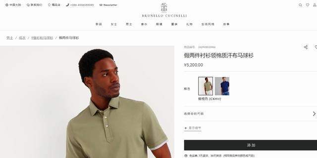 顶级品质男士假两件衬衫领棉质汗布马球衫，原版定织100%棉高密平纹针织面料，手感非常柔顺舒适，面料挺括抗皱耐磨，排汗速干透气，侧边刻字贝母纽扣，每一个细节处理的