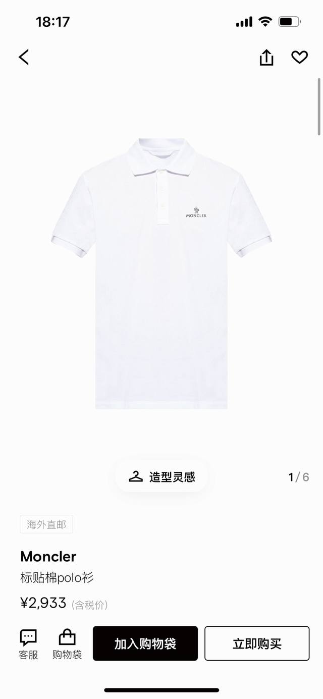 Moncler 25春夏新品灰色字母印花标识Polo衫，领口饰有三扣门襟，左袖饰有经典毡艺刺绣章仔徽标，定制60支双丝光珠地棉面料；黑色 白色 M～XXXL