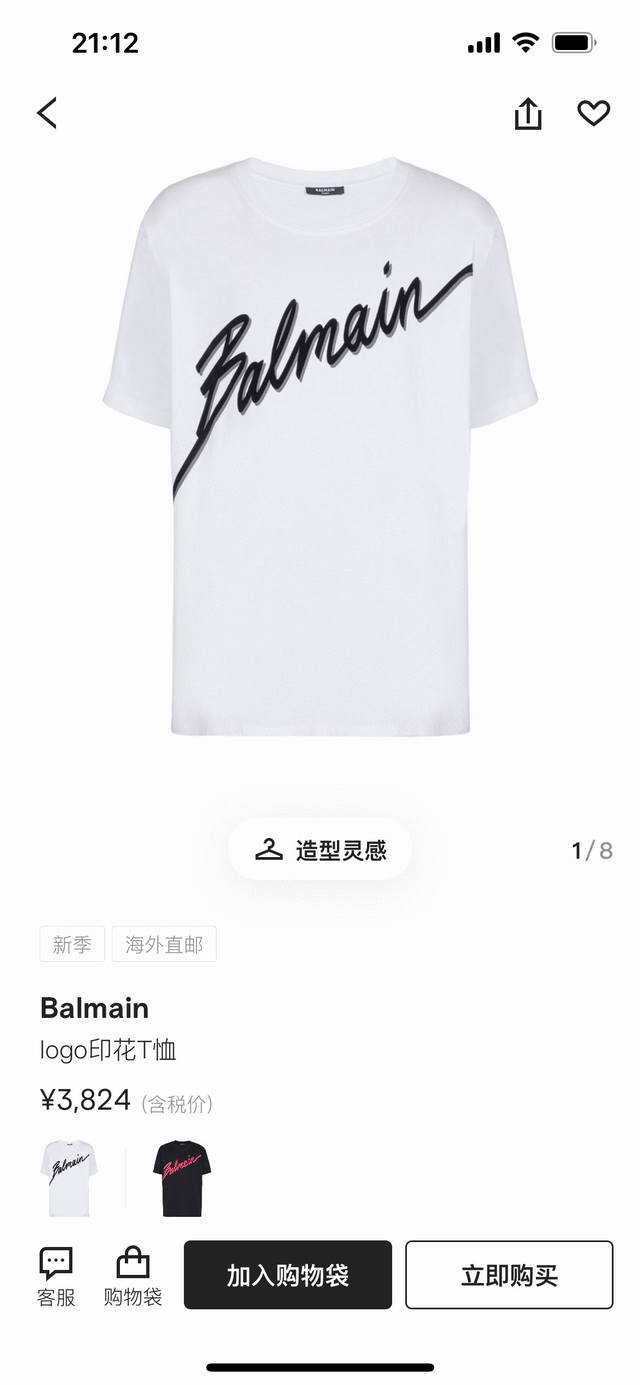 BALMAIN.巴尔曼 25春夏新品手写字母拼色植绒印花标识短袖T恤，定制80支双股丝光棉面料；黑色 白色 M-XXXL