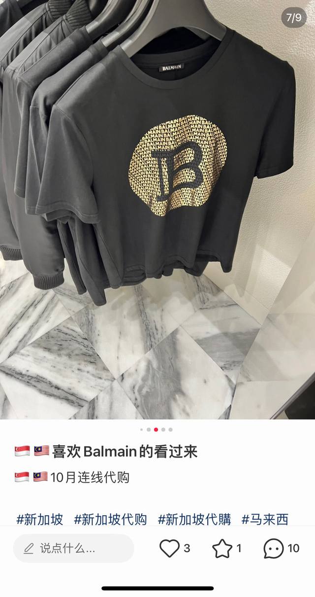 BALMAIN.巴尔曼 25春夏新品字母印花标识短袖T恤，定制80支双股丝光棉面料；黑色 白色 M-XXXL